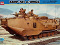 AAVP-7A1 with UWGS