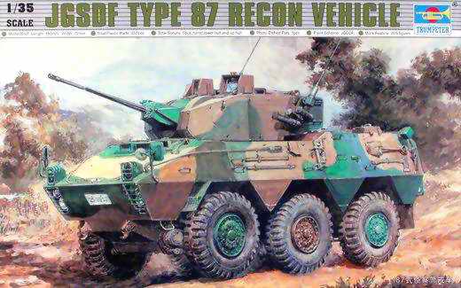Trumpeter - JGSDF Type 87 Recon Vehicle