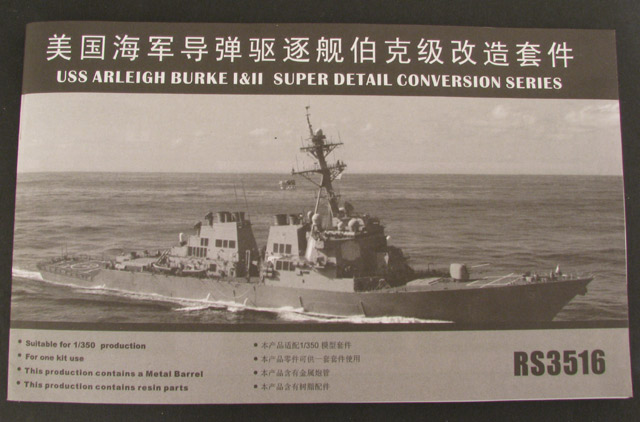 Lion Roar - Super Detail Set USS Arleigh Burke