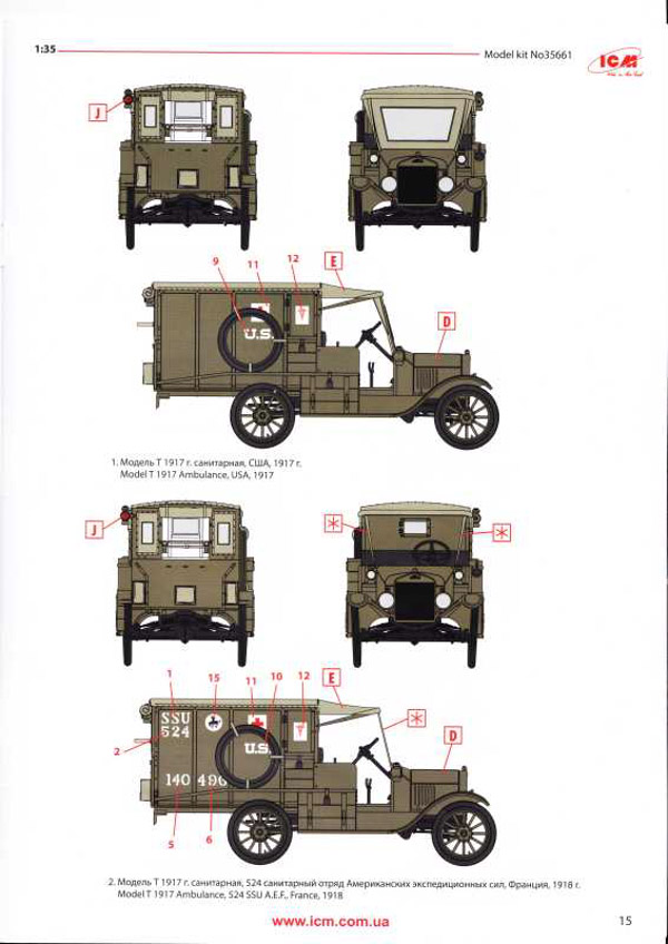 ICM - Model T 1917 Ambulance WW I American Car
