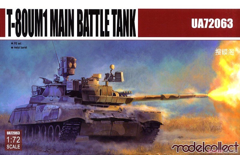 Modelcollect - T-80UM1 Main Battle Tank