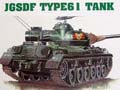 JGSDF Type 61 Tank