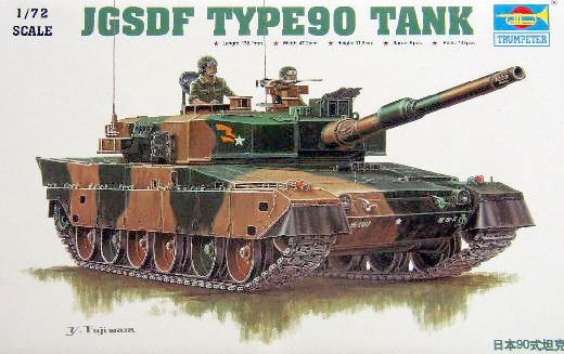 Trumpeter - JGSDF Typ90