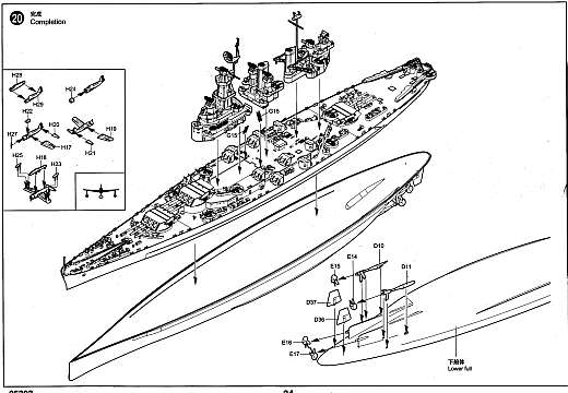 Trumpeter - USS North Carolina BB-55