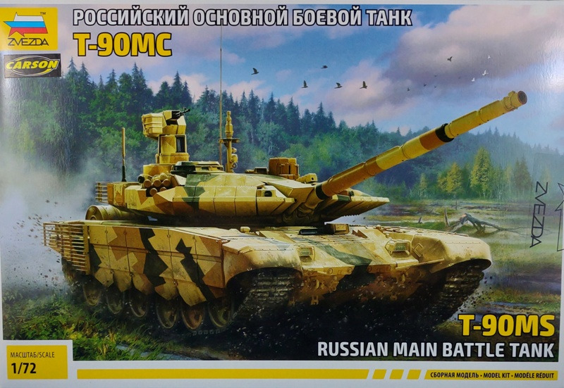 Zvezda - Russian Main Battle Tank T-90MS