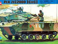 PLA ZLC2000 [C&C]