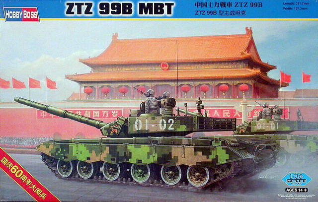 HobbyBoss - ZTZ 99B MBT