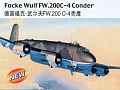 Focke Wulf Fw 200 C-4 Condor