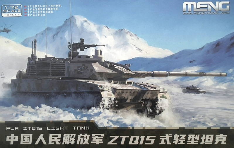 Meng Model - ZTQ-15 - light Tank