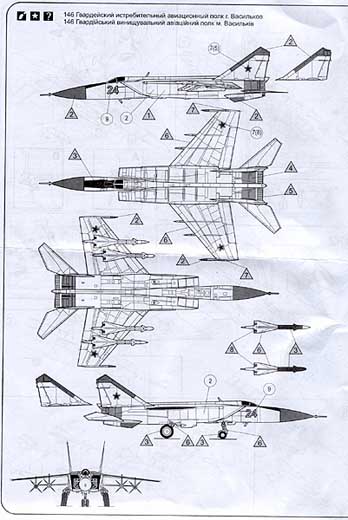 Condor - MiG-25P