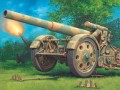 21cm M�rser 18
