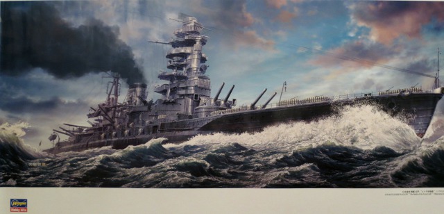 Hasegawa - IJN Nagato 1944