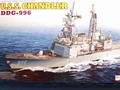 USS Chandler DDG-996