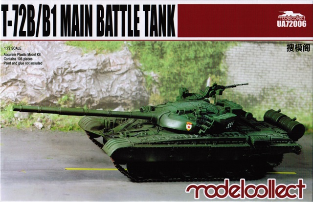 Modelcollect - T-72B/B1 Main Battle Tank