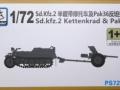 Sd.Kfz. 2 „Kettenkrad“ & Pak 36 von S-Model