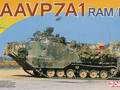 AAVP7A1 RAM/RS