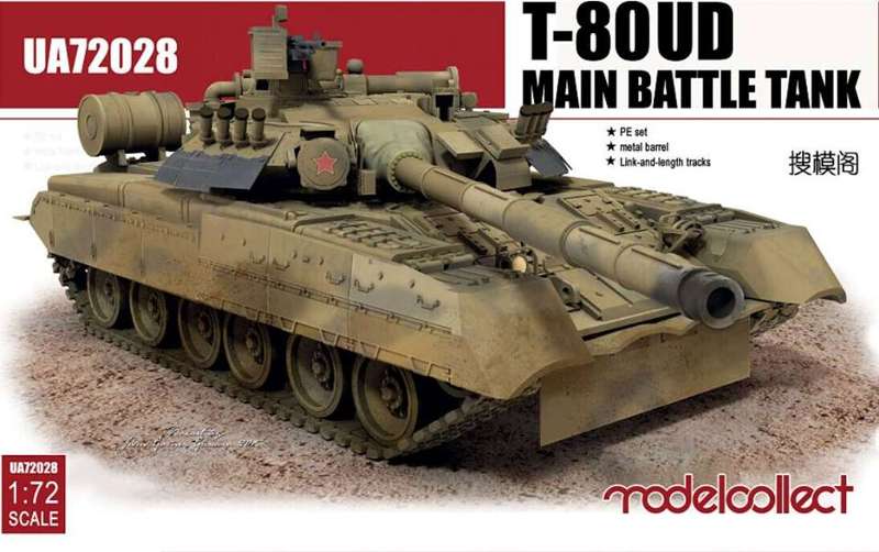 Modelcollect - T-80UD Main Battle Tank