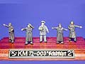 U-Bootfiguren Feindfahrt 2