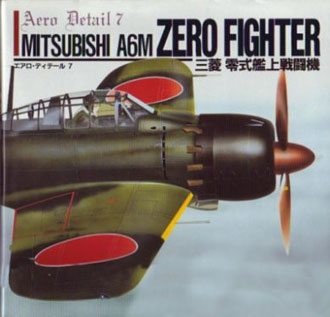  - Aero Detail Nr. 7, Mitsubishi A6M Zero