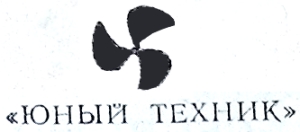 Logo Yunyj Technik