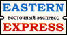 Logo Eastern Express