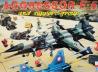 Der Esci-Bausatz 4079 aus dem Jahr 1991 mit seiner verspielten Boxart. Der Kit enthält neben dem Flugzeug auch eine hervorragende Auswahl und Qualität an Figuren / Bodenpersonal und -geräten und sogar eine aus ABS-Kunststoff tiefgezogene Dioramabasis.