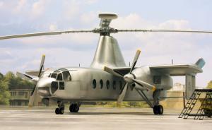 Fairey Rotodyne