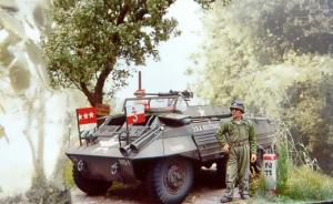 : M20 Greyhound