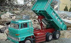 Mitsubishi Fuso Dump Truck