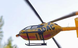 Bausatz: Eurocopter  EC135 P2+