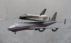 Boeing 747-123 & Space Shuttle Enterprise