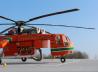 Sikorsky S-64E Skycrane