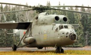 Mil Mi-22 Hook