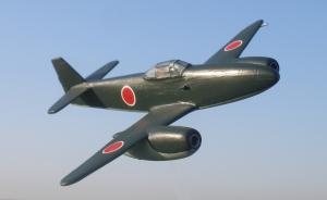 Nakajima Kikka