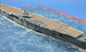 : Graf Zeppelin