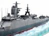 Steregushchy