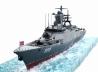 Steregushchy