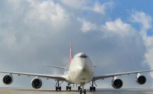 Boeing 747-8F