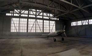 Hangar