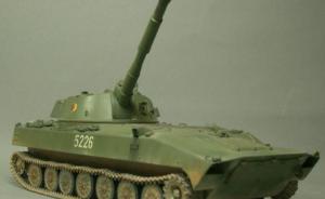 2S1 Gwosdika SPG