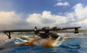 Consolidated PBY-5A Catalina