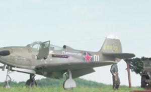 Bell P-39N Airacobra