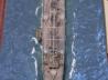 SMS Saida