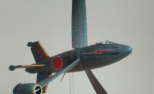 Bausatz: Focke-Wulf Triebflügel