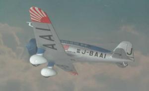 Mitsubishi Ki-15 Karigane