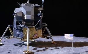 Apollo 11 Lunar Module 