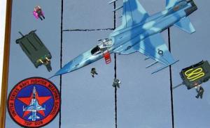Northrop F-5E Tiger II