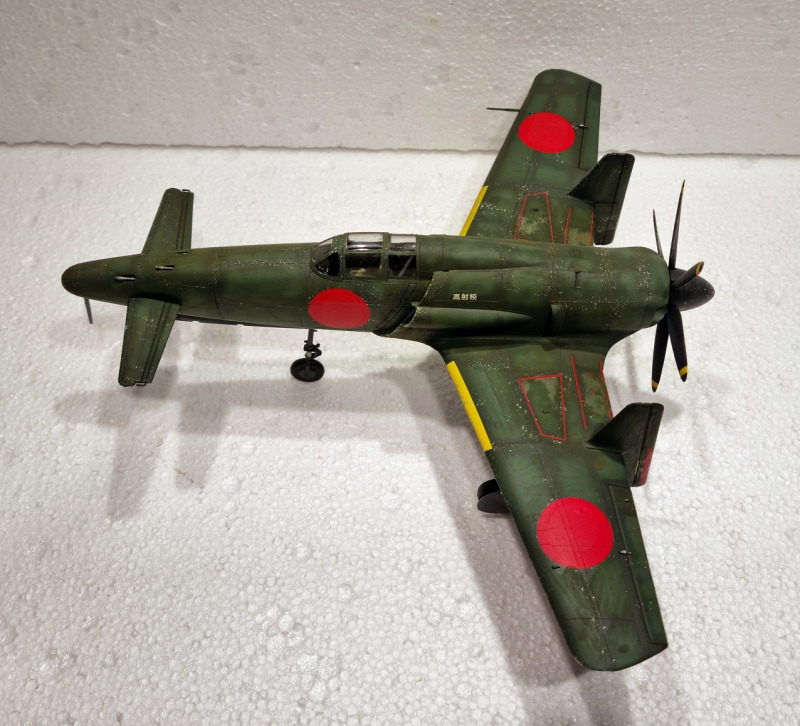 Kyushu J7W1 Shinden