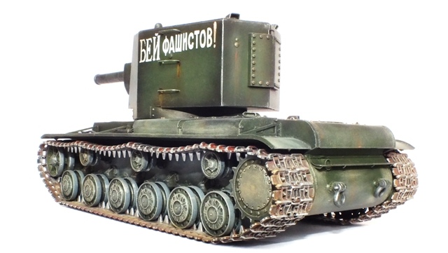 KV-2