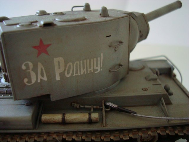 KV-2